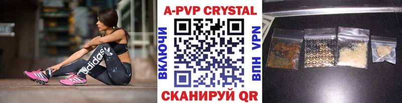 Купить наркоту Холм Кокаин  АМФ  Alpha PVP  ГАШИШ  Меф 