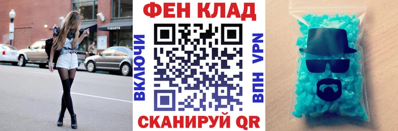 MEGA маркетплейс Холм Amphetamine Розовый