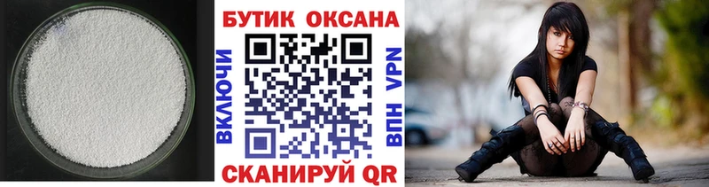 закладки  Холм  Бутират бутандиол 