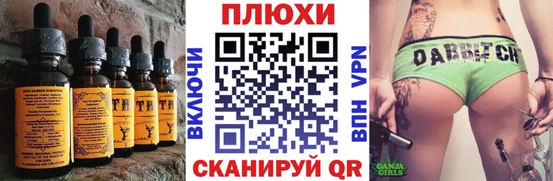 Еда ТГК марихуана  МЕГА рабочий сайт  Холм 