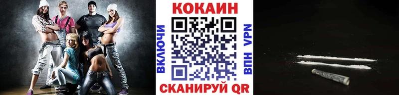 купить  сайты  Холм  COCAIN Перу 