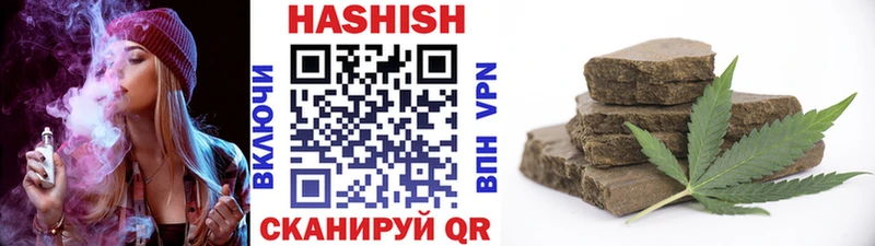 ГАШИШ гашик Холм