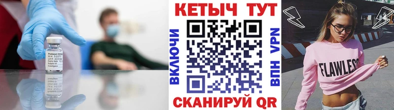 как найти закладки  Холм  Кетамин ketamine 