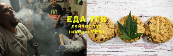 бутик Баксан