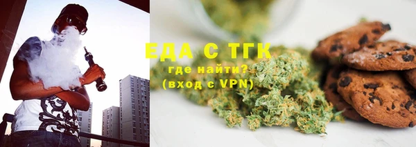бутик Баксан