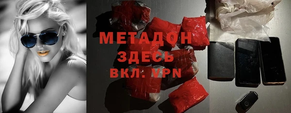 бутик Баксан