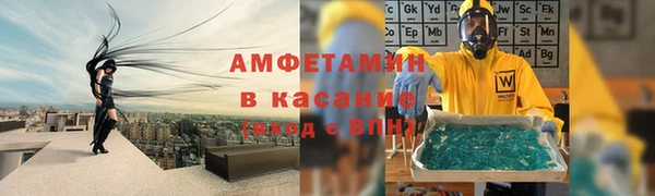 гашиш Балабаново