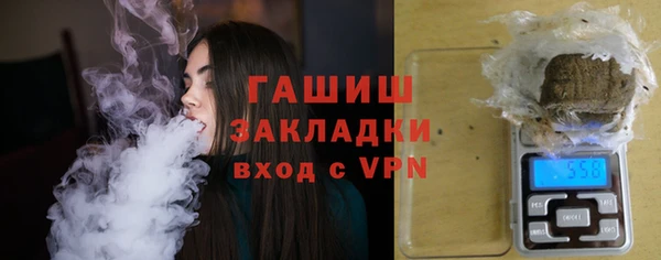 бутик Баксан