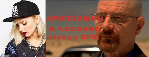 бутик Баксан