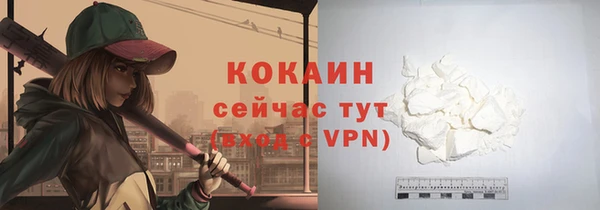 гашиш Балабаново