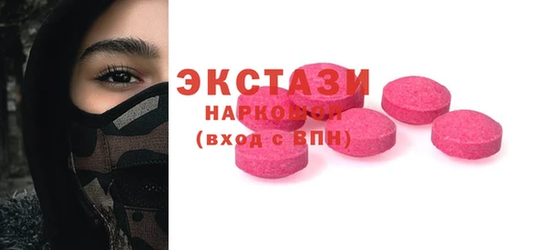 мдпв Балахна