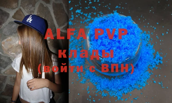 бутик Баксан