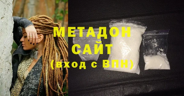 гашиш Балабаново