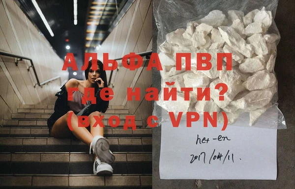 гашиш Балабаново