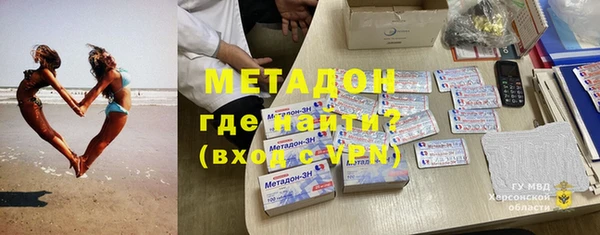 гашиш Балабаново