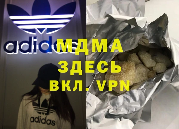 гашиш Балабаново