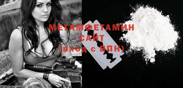 гашиш Балабаново