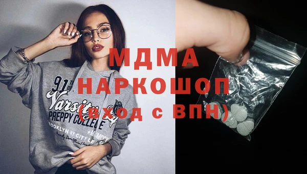 бутик Баксан