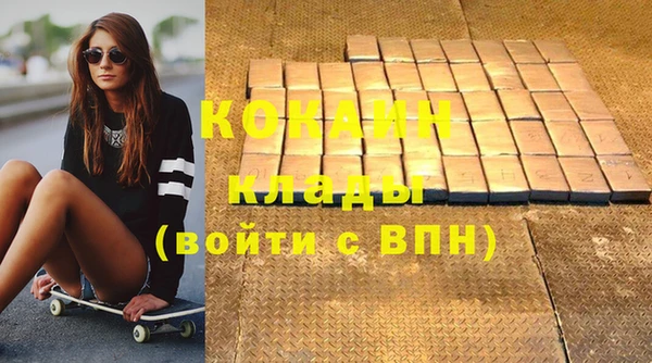бутик Баксан