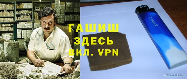 бутик Баксан