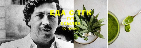 гашиш Балабаново
