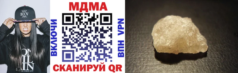 магазин  наркотиков  Холм  МДМА VHQ 