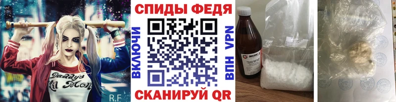 МЕТАМФЕТАМИН мет  Холм 