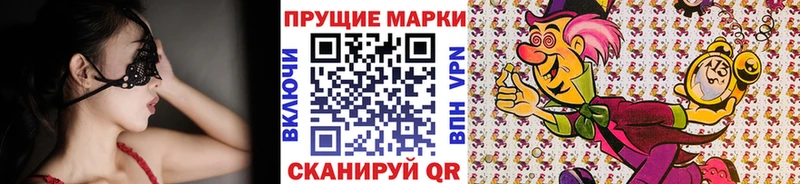 Марки NBOMe 1,5мг  Холм 