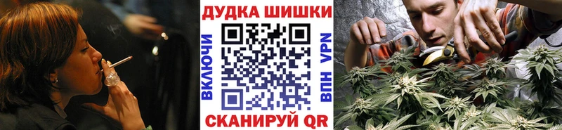 МАРИХУАНА SATIVA & INDICA  blacksprut tor  Холм  купить наркоту 